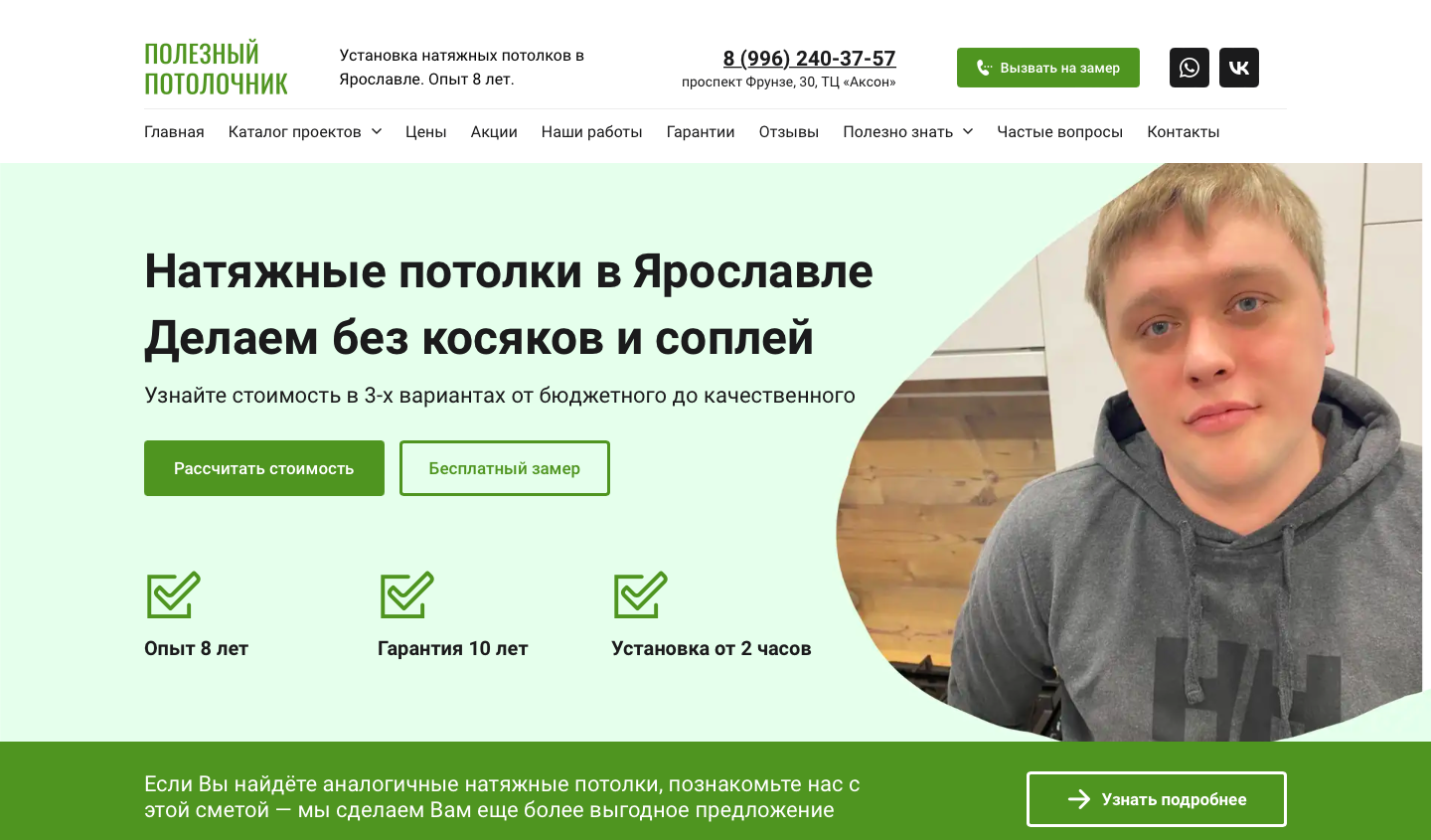 Гибкость